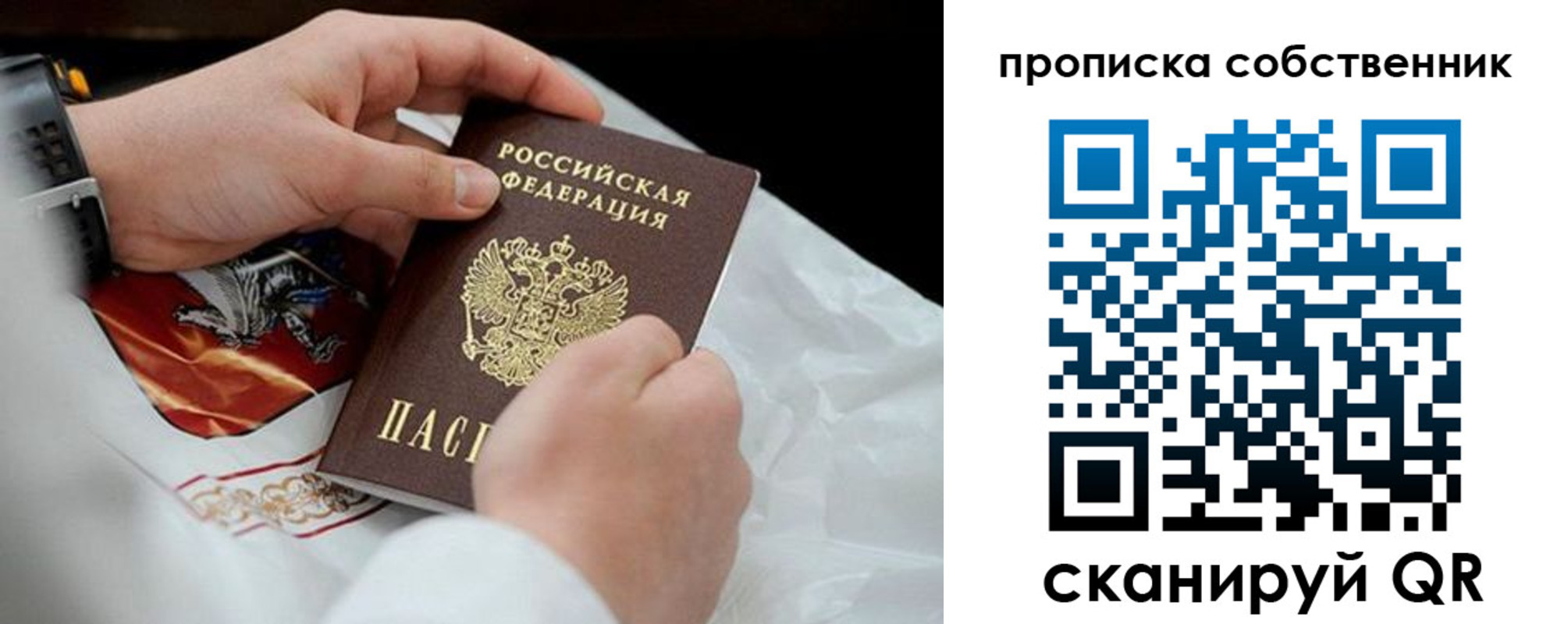 регистрация для дет. сада в Сердобске