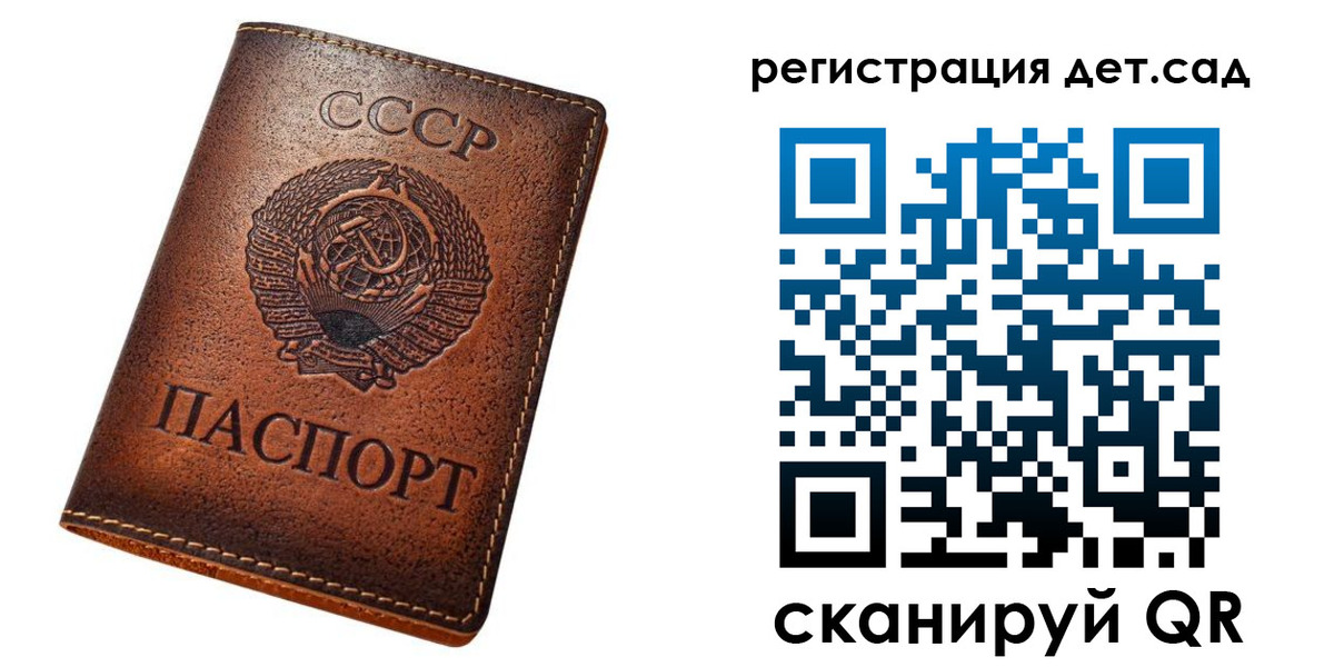 прописка для кредита в Сердобске